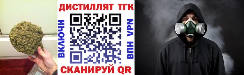 ТГК вейп с тгк  shop какой сайт  Санкт-Петербург 
